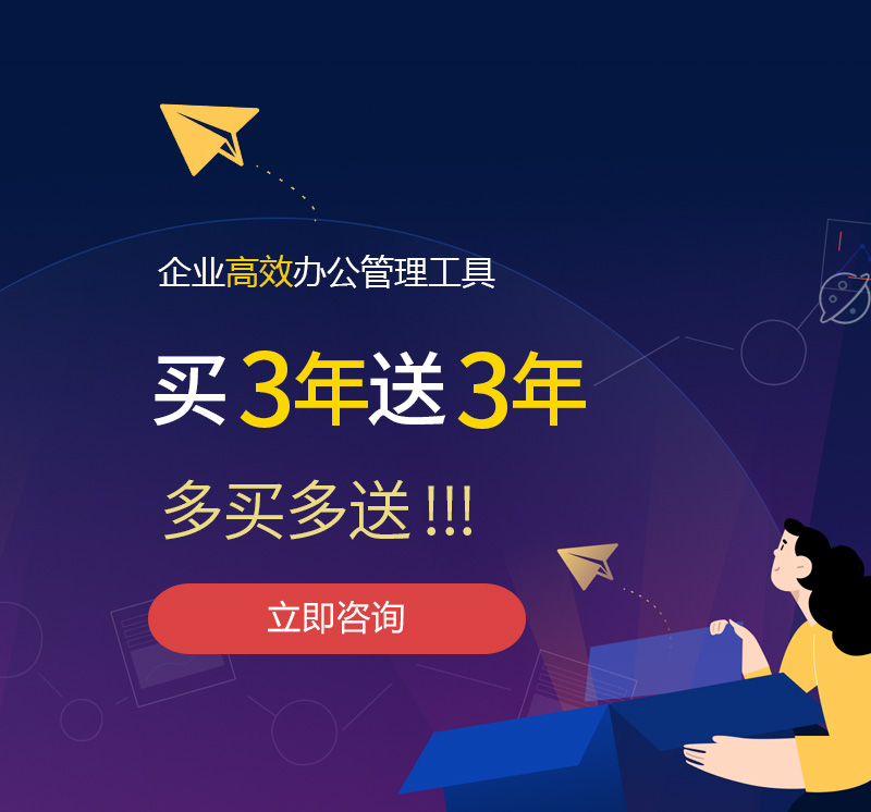 缙云网易企业邮箱